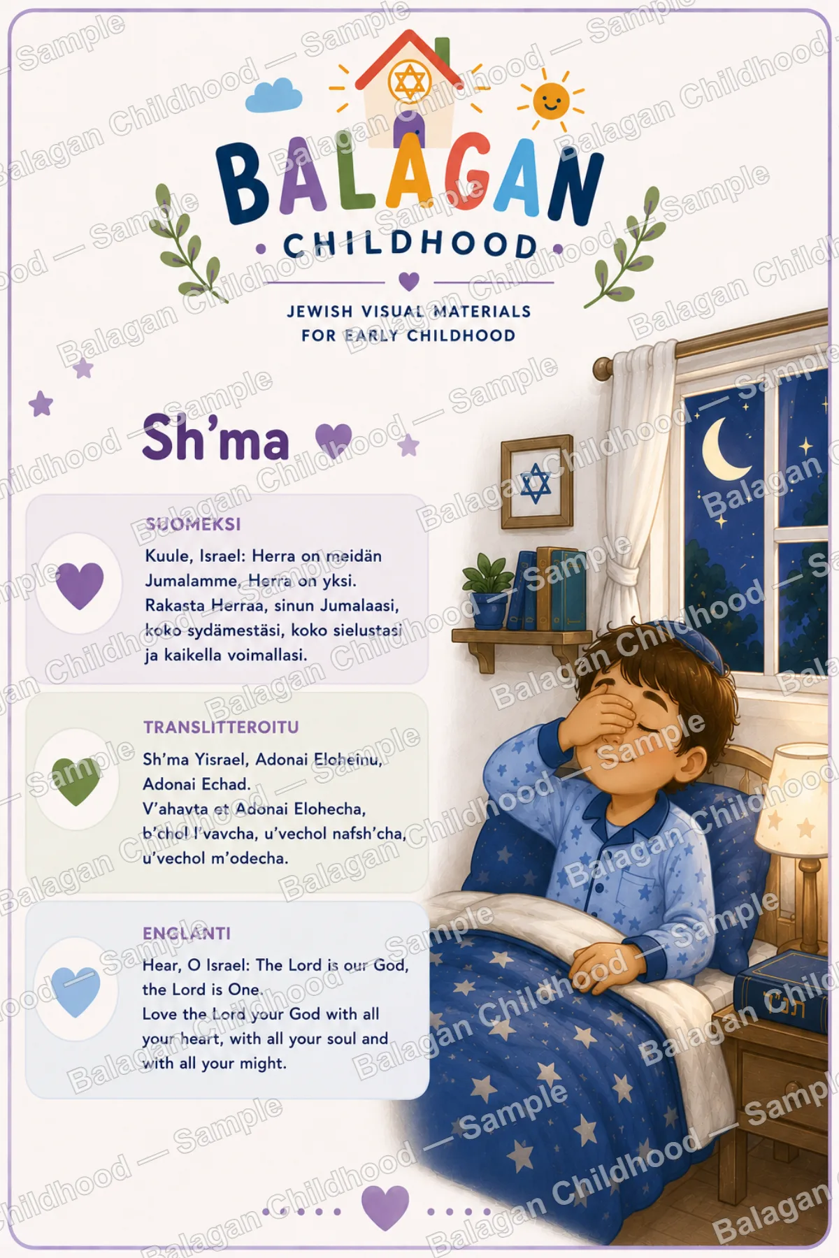 Sh'ma – Bedtime Prayer Poster for Boys