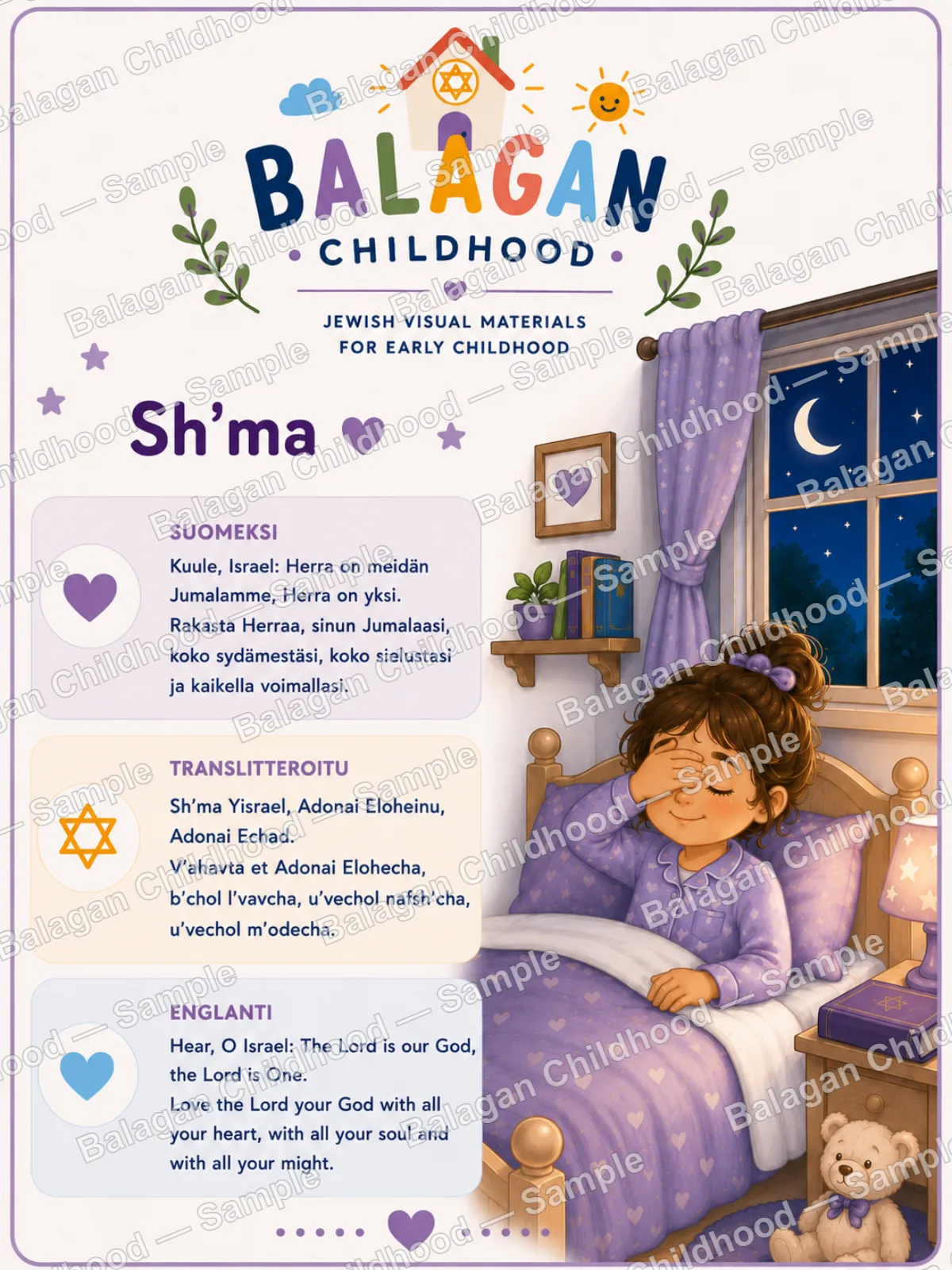 Sh'ma – Bedtime Prayer Poster for Girls